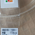 セブン-イレブン ひとくち巻寿司キンパ風プルコギ巻 商品写真 3枚目