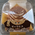 ローソン Uchi Cafe’ × 猿田彦珈琲 ティラミスモンブランケーキ 商品写真 2枚目