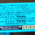 ブルボン たっぷりショコラクッキー 商品写真 5枚目