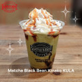 Seattles Best Coffee シアトルズ ベスト コーヒー 抹茶黒豆きなこクーラ 商品写真 1枚目