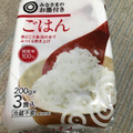 みなさまのお墨付き ごはん 商品写真 1枚目