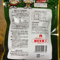 植垣 鴬ボール 宇治抹茶味 商品写真 3枚目