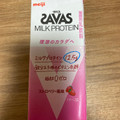 明治 ザバス MILK PROTEIN 脂肪0 ストロベリー風味 商品写真 3枚目