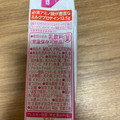 明治 ザバス MILK PROTEIN 脂肪0 ストロベリー風味 商品写真 2枚目