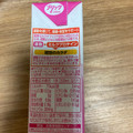 明治 ザバス MILK PROTEIN 脂肪0 ストロベリー風味 商品写真 1枚目