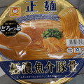 マルちゃん マルちゃん正麺 極濃魚介豚骨 商品写真 1枚目