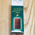 明治 チョコレート効果プラスCACAO72％ 商品写真 5枚目