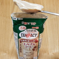 明治 TANPACT ミルク＆コーヒー 商品写真 3枚目