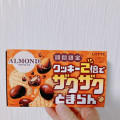 ロッテ クッキー2倍でザクザクとまらんアーモンドチョコレート 商品写真 1枚目