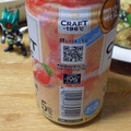 サントリー CRAFT‐196℃ 至福の白桃 商品写真 3枚目