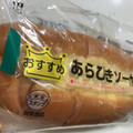 ローソン 実りベーカリー あらびきソーセージパイ 商品写真 1枚目