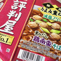 明星食品 評判屋 重ねだし鶏南蛮そば 商品写真 1枚目