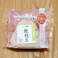 ニューデイズ 鮭枝豆 ロウカット玄米使用 商品写真 5枚目