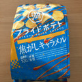 コイケヤ 湖池屋プライドポテト 焦がしキャラメル 商品写真 4枚目