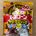 日清シスコ シスコーン サクサクリング チョコ 商品写真 2枚目