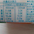 亀田製菓 減塩 亀田の柿の種 商品写真 3枚目