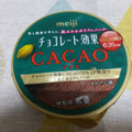 明治 チョコレート効果CACAOアイス 商品写真 4枚目