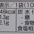 江崎グリコ 十六穀プリッツ うす塩味 商品写真 3枚目