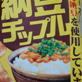 リスカ 納豆チップル 商品写真 5枚目
