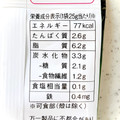 共立食品 120AP ピスタチオ 商品写真 2枚目