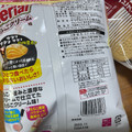 YBC エアリアル たらこクリーム味 商品写真 5枚目