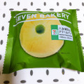 セブン-イレブン 八女抹茶のクリームパン 商品写真 5枚目