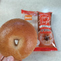 Pasco My Bagel 全粒粉入り 商品写真 3枚目