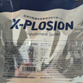 X‐PLOSION 100％ナチュラルホエイプロテイン ミルクチョコレート味 商品写真 1枚目
