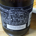 イネディット ビール 瓶330ml 商品写真 4枚目