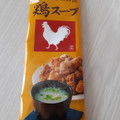 永谷園 鶏スープ 商品写真 4枚目