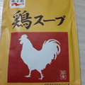 永谷園 鶏スープ 商品写真 3枚目