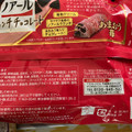 YBC ノアールクランチチョコレート あまおう苺 商品写真 3枚目