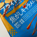 コイケヤ 湖池屋プライドポテト 焦がしキャラメル 商品写真 1枚目