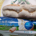 モンテール 小さな洋菓子店 北海道ソフトのエクレア 商品写真 4枚目
