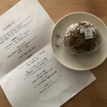 SACHIIRO家 いちご抹茶あん 商品写真 1枚目