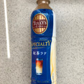 伊藤園 TULLY’S＆TEA SPECIALTY 紅茶ラテ 商品写真 2枚目