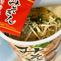 日清食品 HIKAKIN PREMIUM みそきん 濃厚味噌ラーメン 商品写真 3枚目