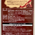 YBC ピコラ チョコレート 商品写真 4枚目