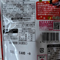 亀田製菓 ハッピーターンミニ 濃厚うめ味 商品写真 5枚目