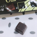 大一製菓 カカオ70％チョコレート 商品写真 2枚目