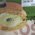 シャトレーゼ 糖質50％カットの抹茶ロール 商品写真 3枚目