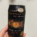 サントリー BAR Pomum あんずとオレンジ 商品写真 5枚目