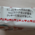 神戸物産 レーズン＆アップルシナモンクッキー 商品写真 1枚目