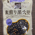 神戸物産 業務スーパー 素煎り黒大豆 商品写真 2枚目