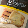 セブン-イレブン セブンカフェ 発酵バター香る ピスタチオクッキー 商品写真 3枚目