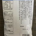 株式会社丸米製菓 しろえびあられ 商品写真 4枚目