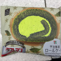 セブン-イレブン 宇治抹茶ロールケーキ 商品写真 3枚目