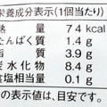 ヤマザキ ミニクロワッサン カスタード 商品写真 2枚目