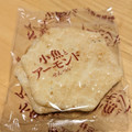 岩塚製菓 小魚とアーモンドせんべい 商品写真 1枚目