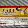 森永製菓 マリーバターガレットサンド 厳選北海道ミルクのクリーム 商品写真 3枚目